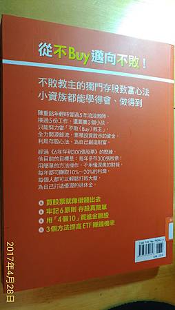 P_20170428_200023_vHDR_Auto_p P_20170428_200023_vHDR_Auto_p