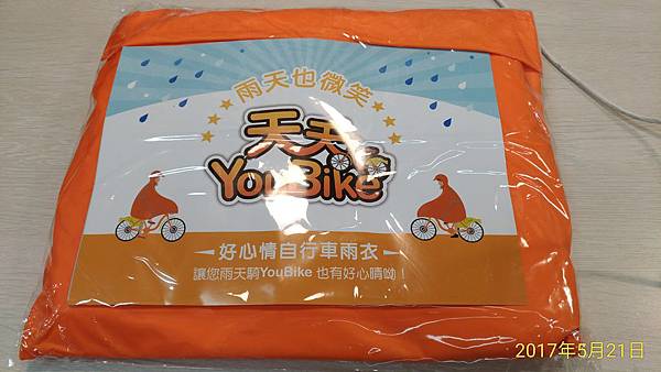 P_20170521_135054_vHDR_Auto_p P_20170521_135054_vHDR_Auto_p