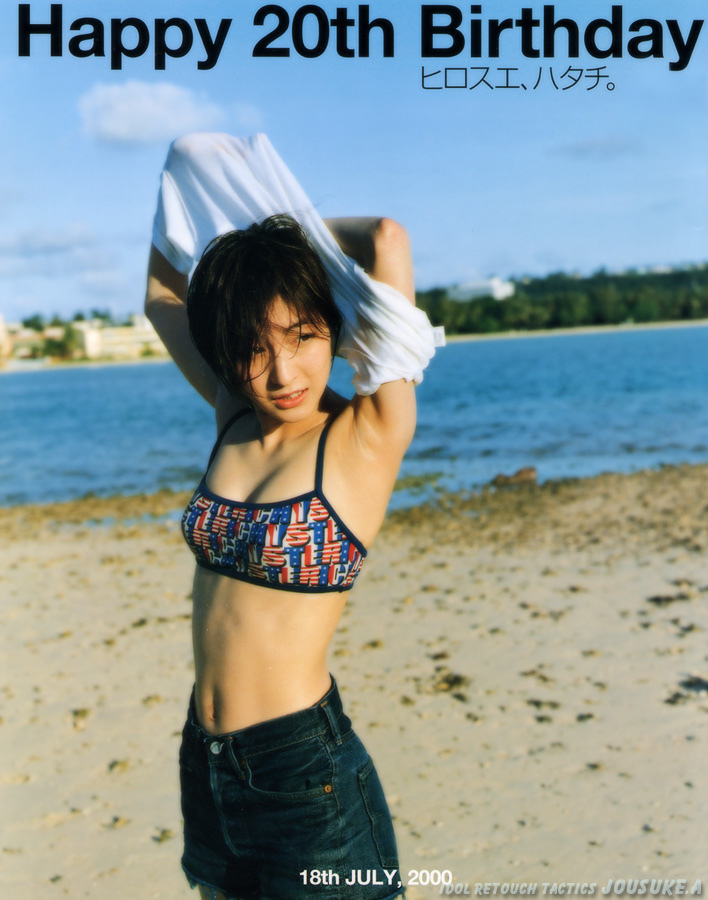 廣末涼子-Happy 20 th Birthday