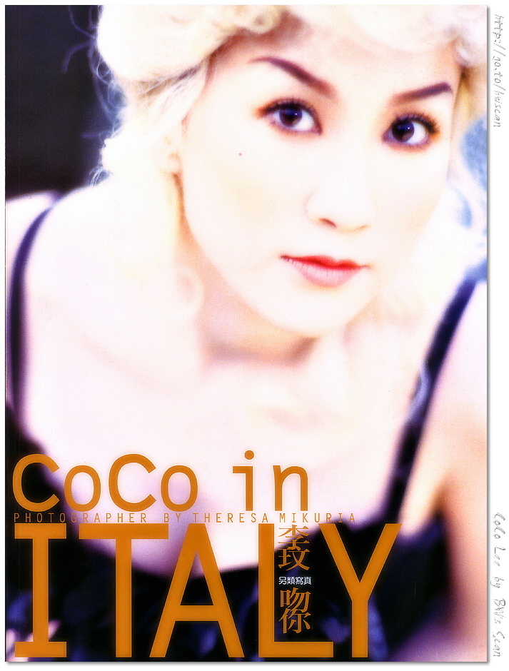 李玟 吻你另類寫真