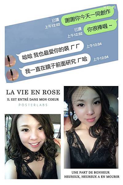 嘉義新娘祕書-嘉義新祕吳小U060126-002.jpg 嘉義新娘祕書-嘉義新祕吳小U060126-002.jpg