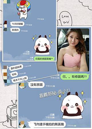 嘉義新秘-吳小U-今今情侶婚紗002.jpg 嘉義新秘-吳小U-今今情侶婚紗002.jpg