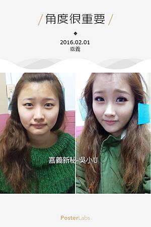 嘉義新秘-吳小U-今今情侶婚紗003.jpg 嘉義新秘-吳小U-今今情侶婚紗003.jpg