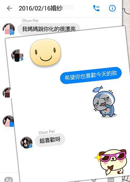 嘉義新娘秘書-新秘吳小u-珮純寫真006.jpg 嘉義新娘秘書-新秘吳小u-珮純寫真006.jpg