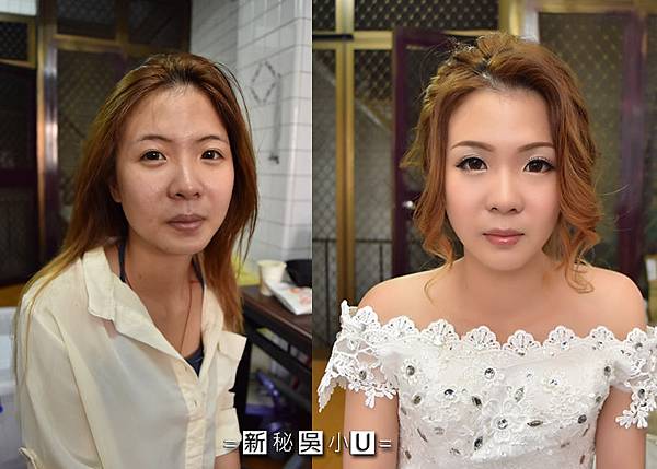 嘉義新秘吳小u-夯夯美妝前後.jpg 嘉義新秘吳小u-夯夯美妝前後.jpg