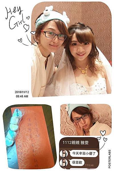 嘉義新秘吳小u-南投雅雯結婚012.jpg