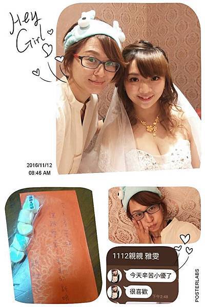 嘉義新秘吳小u-南投雅雯結婚012.jpg 嘉義新秘吳小u-南投雅雯結婚012.jpg