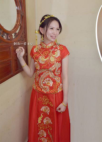嘉義新秘吳小U-雲林虎尾文婷訂婚001.jpg 嘉義新秘吳小U-雲林虎尾文婷訂婚001.jpg