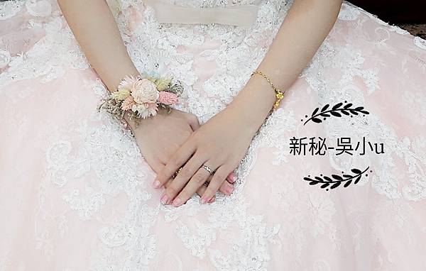 嘉義新秘吳小u-乾燥花飾品012.jpg 嘉義新秘吳小u-乾燥花飾品012.jpg