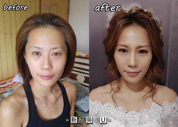 嘉義新秘吳小u-欣如妝前後.jpg 嘉義新秘吳小u-欣如妝前後.jpg