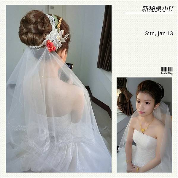 嘉義新秘吳小u-彰化晴結婚002.jpg 嘉義新秘吳小u-彰化晴結婚002.jpg