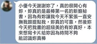 20181215苑汝喜歡與推薦02.JPG 20181215苑汝喜歡與推薦02.JPG