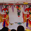琉球傳統舞蹈