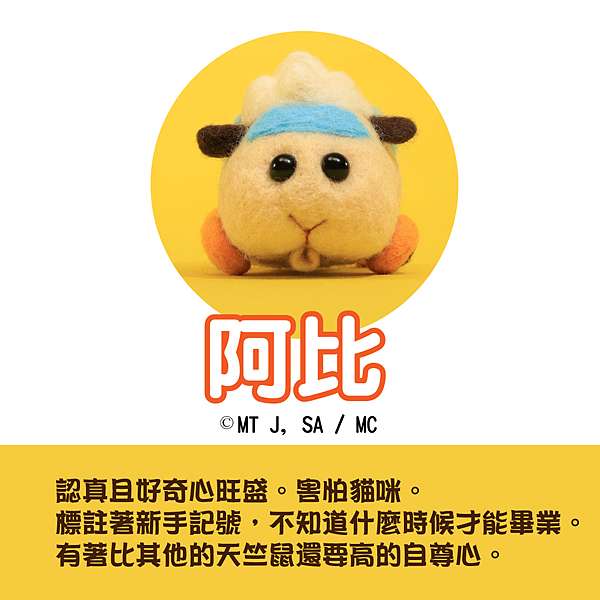 今天過得好嗎 讓最近爆紅的天竺鼠車車療癒你吧 共12集全集 4月桌布 圖片更新 陸上魚上岸啦 痞客邦
