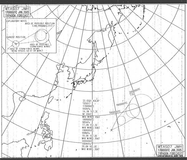 1/FAX 050117 星期一 0150