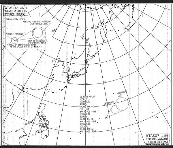 1/FAX 050117 星期一 0750