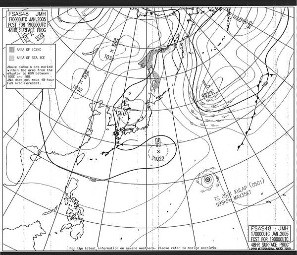 2/FAX 050117 星期一 0820