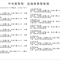 FAX 050226 星期六 0850