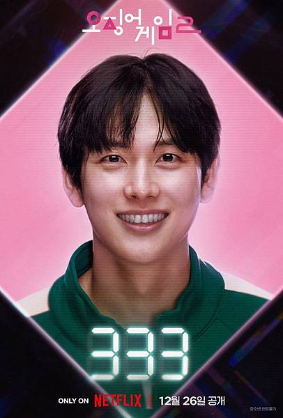 男生剪燙髮型【Lu緣投】《魷魚遊戲2》#333李名器(任時完 男生剪燙髮型【Lu緣投】《魷魚遊戲2》#333李名器(任時完