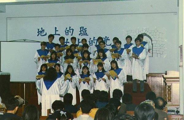 詩班佈道會1988.jpg 詩班佈道會1988.jpg