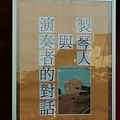 207325_10200570965337385_1686636961_n
