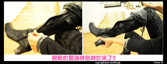 (技巧) 穿,脱靴子变easy罗~请你跟我这样做!