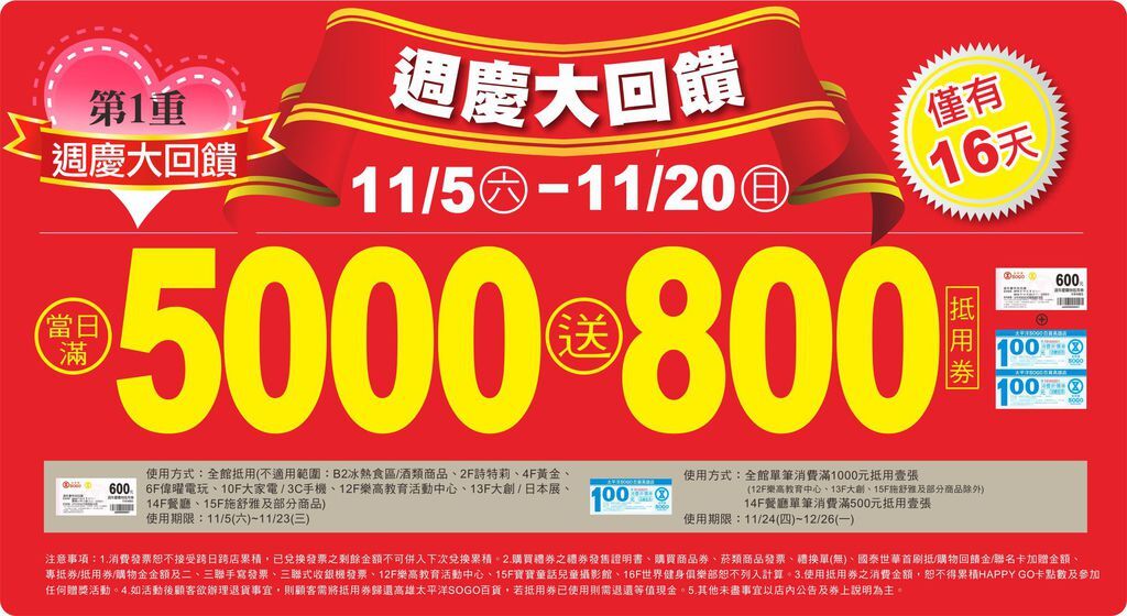 40全馆满千送百.jpg