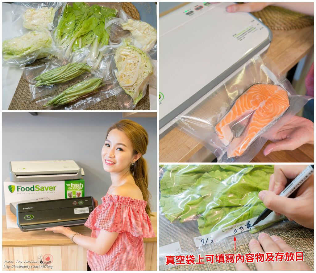 限時團購 保鮮 密封 醃肉通通無敵好用 美國真空包裝機foodsaver Fm2110p Fm00 愛蜜 樂芙愛美麗 痞客邦 限時團購 保鮮 密封 醃肉通通無敵好用 美國真空包裝機foodsaver Fm2110p Fm00 愛蜜 樂芙愛美麗 痞客邦