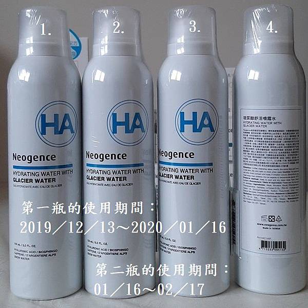 150ml-4瓶-2.jpg