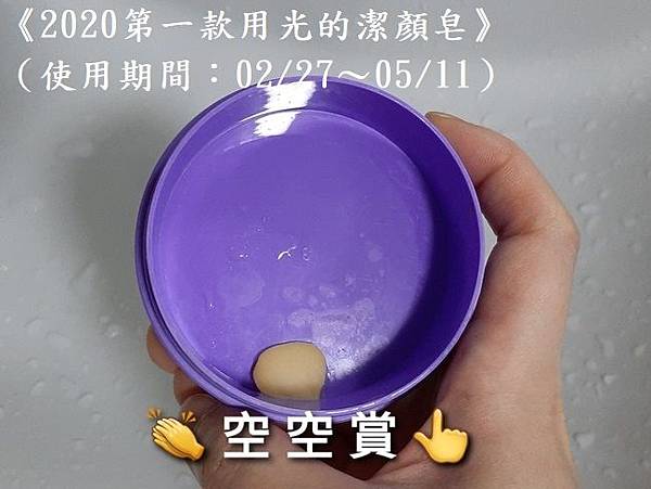 綿密泡泡蜂蜜香皂1-1.jpg