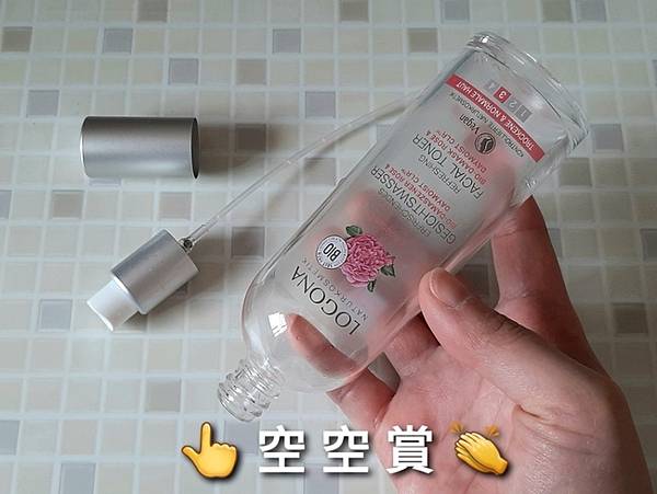 [LOGONA 諾格那] 保濕醒膚噴霧化妝水(乾性一般肌適用)（使用期間：20210101～20210325）.jpg