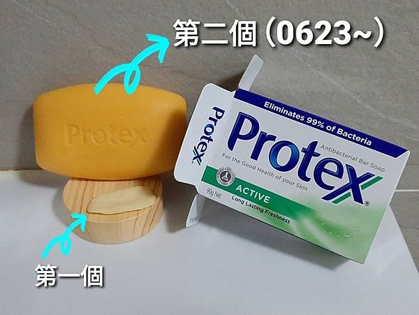 「抗菌絜膚皂」（使用期間：2021-0623～20210723）-1.jpg