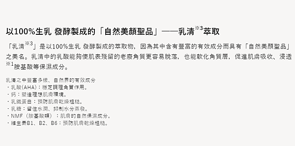 官網資料1.png