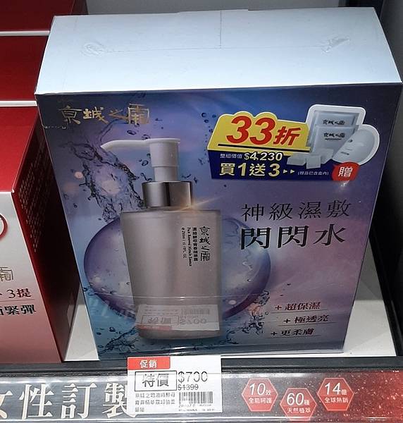 2023 - 12/23的購物紀錄！（夯不啷噹又買了一堆東西