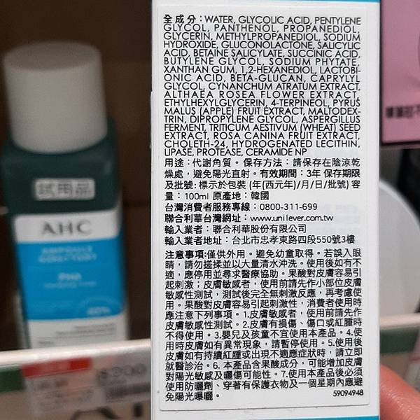 2023 - 12/23的購物紀錄！（夯不啷噹又買了一堆東西