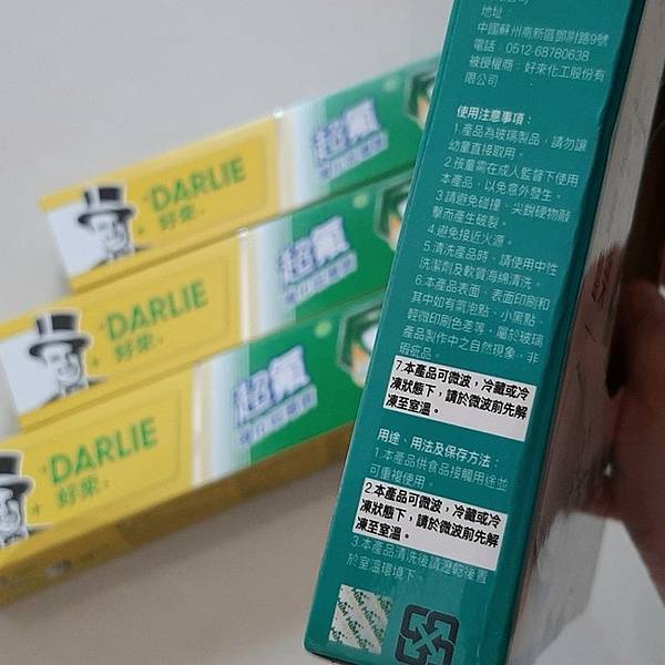 2024 - 04/13的購物紀錄！（剪髮＆買到想入手的乳霜