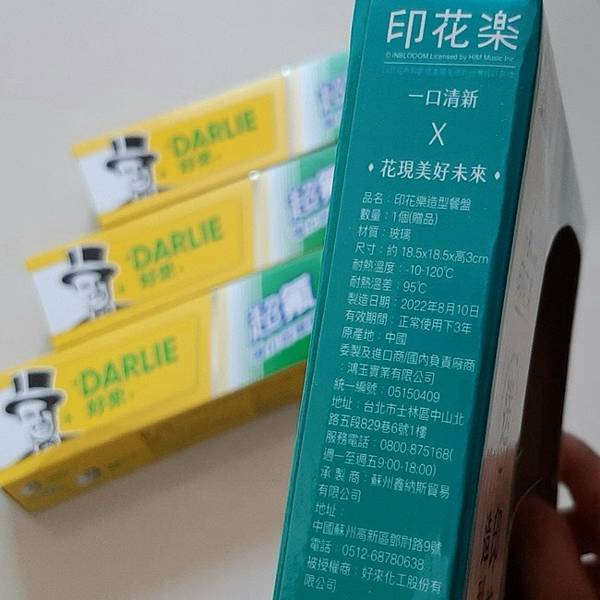 2024 - 04/13的購物紀錄！（剪髮＆買到想入手的乳霜