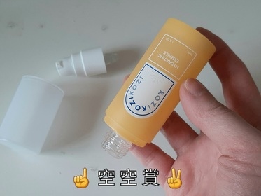 人見人愛的玻尿酸保濕精華開箱【KOZI】平衡保濕精華（#小黃