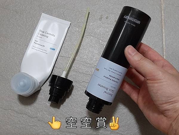 享受溫和的居家煥膚保養【MEDITHERAPY】抗老修護系列