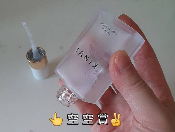 肌膚修護首選【KINUI 絹柔肌】ACE前導精華油