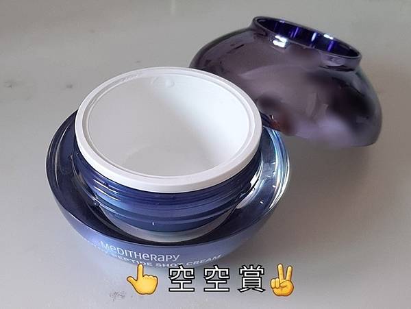 全面型居家保養【MEDITHERAPY】V臉緊緻系列「V 臉