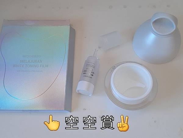 肌膚亮白最大化的秘密武器【MEDITHERAPY】白玉冰晶保