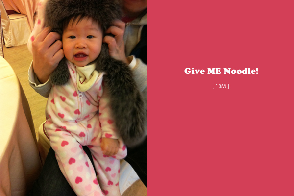 give me noodle give me noodle
