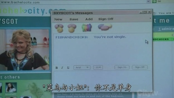 Ugly.Betty.Season2.EP05_S-Files[(031269)14-56-18].JPG