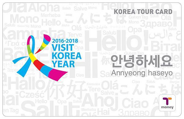 Korea-Tour-Card-Front_Whiteoutline.jpg Korea-Tour-Card-Front_Whiteoutline.jpg
