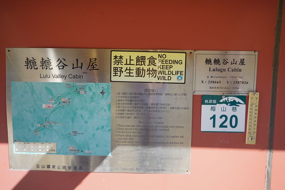 2018_1106_074842.jpg 2018_1106_074842.jpg