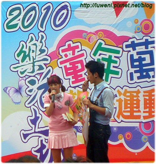 20100508親子運動會2.jpg