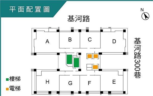 達麗陽明大苑平面圖