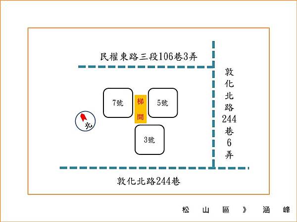 涵峰大樓分布圖.jpg