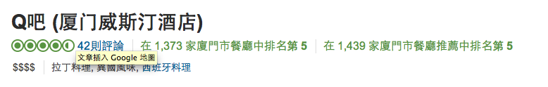 螢幕快照 2016-01-27 下午11.42.36 螢幕快照 2016-01-27 下午11.42.36